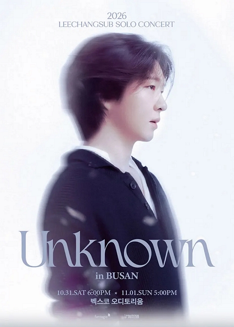 이창섭 단독 콘서트: Unknown