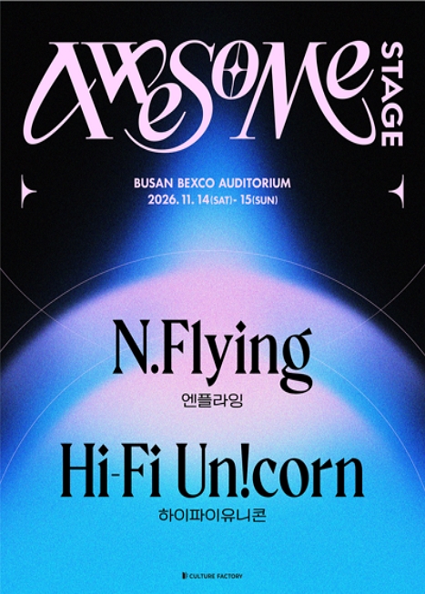 Awesome Stage, N.Flying x Hi-Fi Un!corn