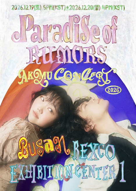 AKMU CONCERT: 소문의 낙원 (Paradise of Rumors)