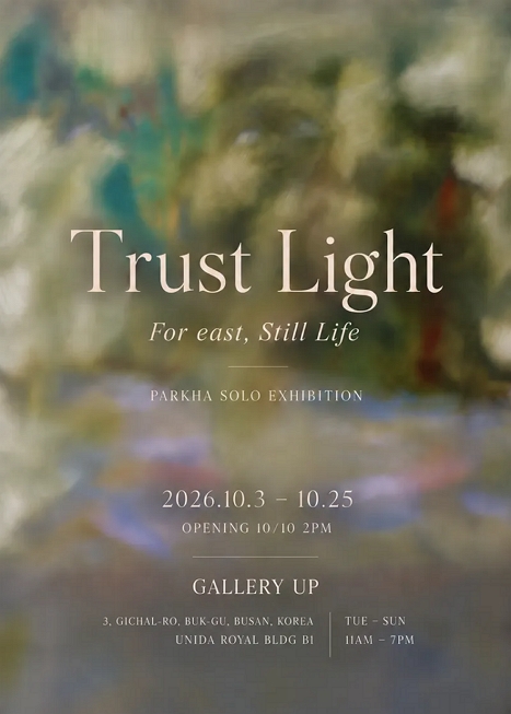 TRUST LIGHT