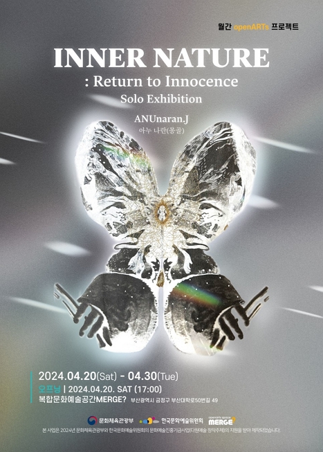 제목: 월간openARTs프로젝트 〈Inner Nature : Return to Innocence〉, 기간: 2024.04.20 ~ 2024.04.30,

                        장소:
                        
						
						
							복합문화예술공간 MERGE
						
					,

                    시간: 
						
						
							11:00 - 19:00 (월요일 휴관)
						
					, 런타임:
                    
                            
                            
                                -
                            
                    


                    ,관람연령:
                    
						
						
							-
						
					, 출연진:
                    
							
							
								-
							
					