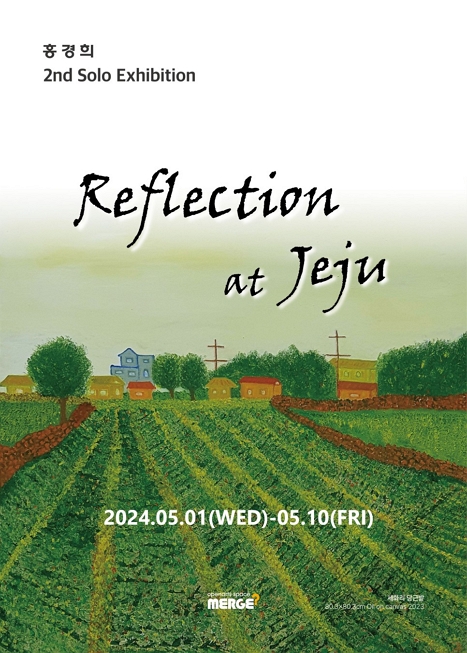 제목: 홍경희 두 번째 개인전 \'Reflection at Jeju\', 기간: 2024.05.01 ~ 2024.05.10,

                        장소:
                        
						
						
							복합문화예술공간 MERGE
						
					,

                    시간: 
						
						
							11:00 ∼21:00 (매주 월요일 휴관) 
						
					, 런타임:
                    
                            
                            
                                -
                            
                    


                    ,관람연령:
                    
						
						
							-
						
					, 출연진:
                    
							
							
								-
							
					