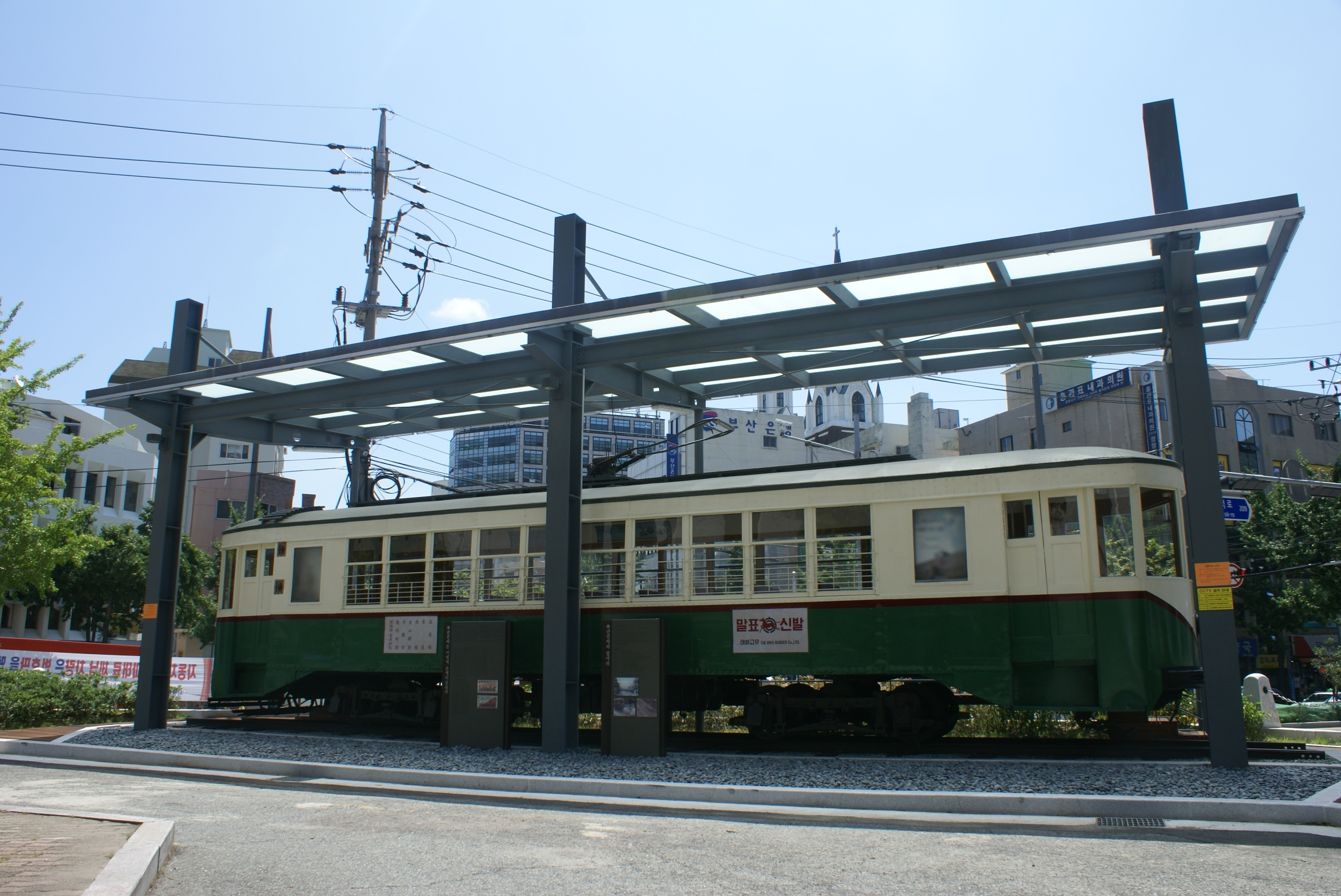 부산 전차(釜山 電車)