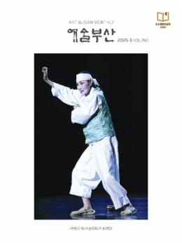 온라인 매거진