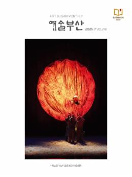 온라인 매거진