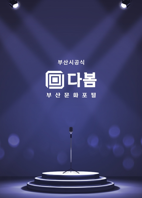 베이스바리톤 양종근 독창회 이미지
