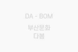 뮤지컬 갈라쇼<클라이막스>