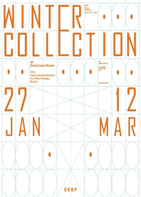 《WINTER COLLECTION》 이미지