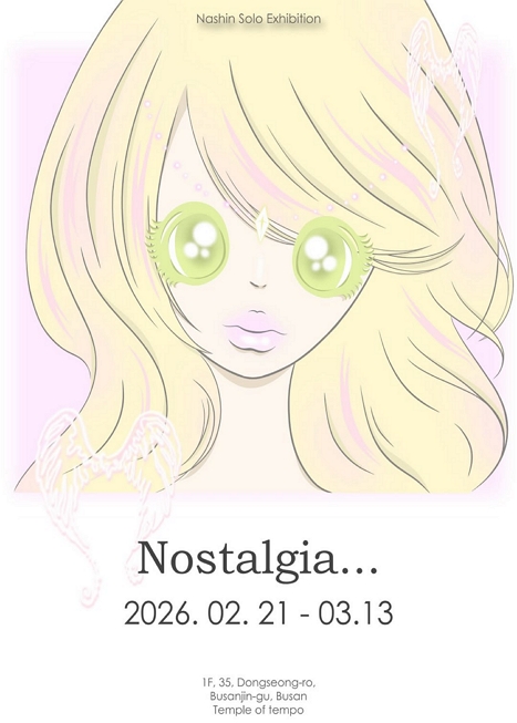 Nostalgia... 이미지