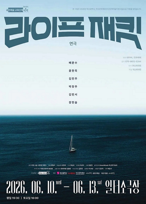 라이프 재킷 이미지