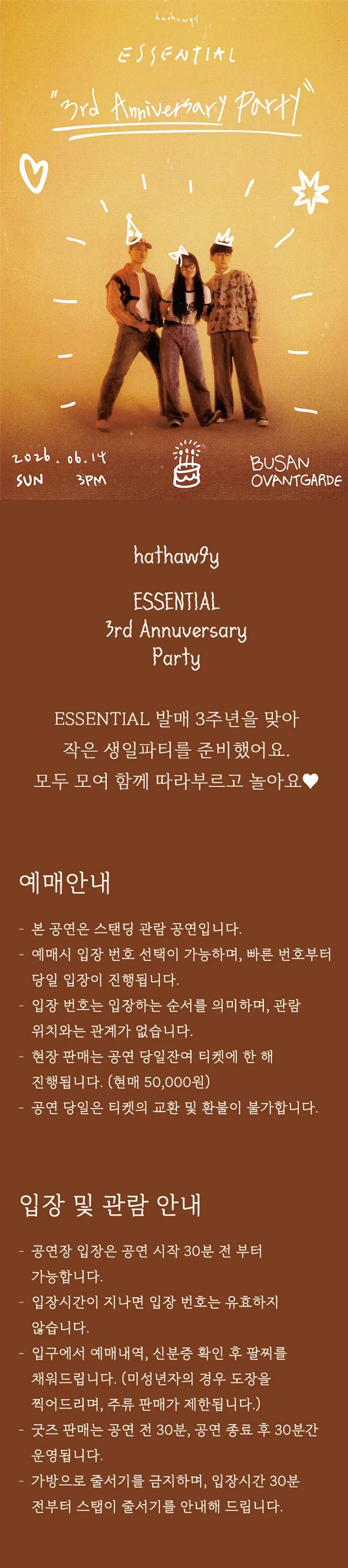 제목: hathaw9y: ESSENTIAL 3주년 기념공연, 기간: 2026.06.14 ~ 2026.06.14,

                            장소:
                            
                            
                            
                                오방가르드
                            
                        ,

                        시간: 
                            
                            
                                일요일(15:00)
                            
                        , 런타임:
                        
                                
                                
                                    1시간 30분
                                
                        


                        ,관람연령:
                        
                            
                            
                                만 12세 이상
                            
                        , 출연진:
                        
                                
                                
                                     
                                
                        