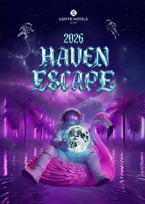 HAVEN ESCAPE 이미지