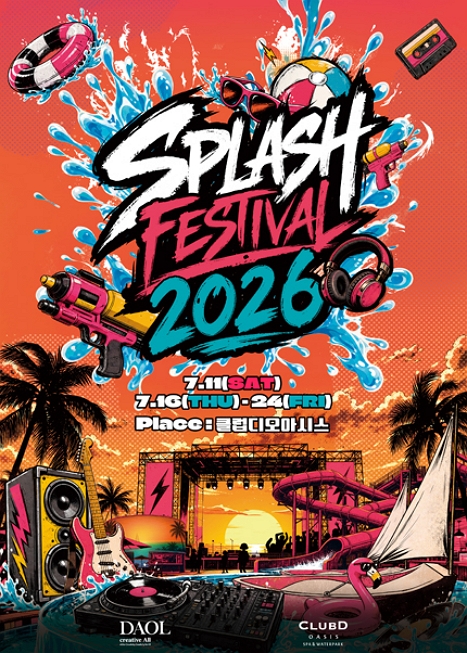 SPLASH FESTIVAL 이미지