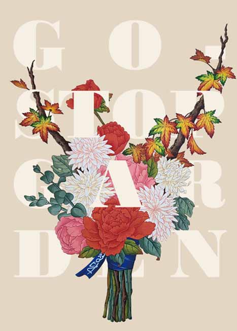 제목: 이미랑 : 고스돕가든, 기간: 2022.08.10 ~ 2022.09.28,

                        장소:
									
						
						
							굿굿웨더
						
					,

                    시간:
									
						
						
							12:00 - 21:00
						
					, 런타임:
									
                            
                            
                                -
                            
                    


                    ,관람연령:
									
						
						
							-
						
					, 출연진:
							
							
								-
							
					