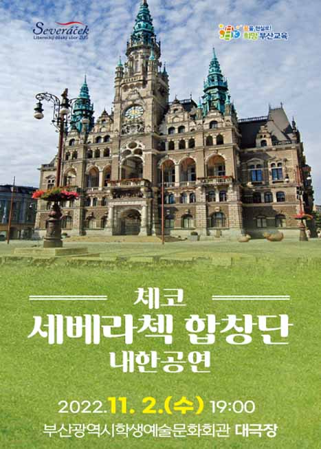 부산시 통합검색