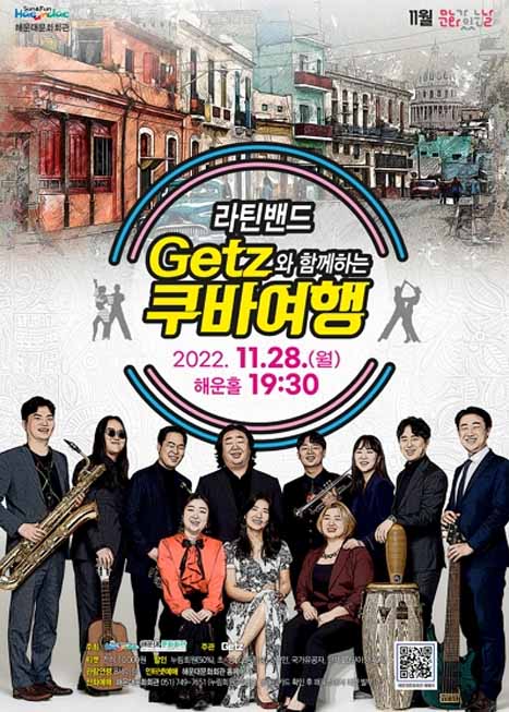 제목: 라틴밴드 Getz와 함께하는 쿠바여행, 기간: 2022.11.28 ~ 2022.11.28,

                        장소:
									
						
						
							해운대문화회관
						
					,

                    시간:
									
						
						
							월요일(19:30)
						
					, 런타임:
									
                            
                            
                                1시간 10분
                            
                    


                    ,관람연령:
									
						
						
							만 7세 이상
						
					, 출연진:
							
							
								이영훈, 임성완, 김선훈, 박동재, 김소현, 곽현진 등
							
					
