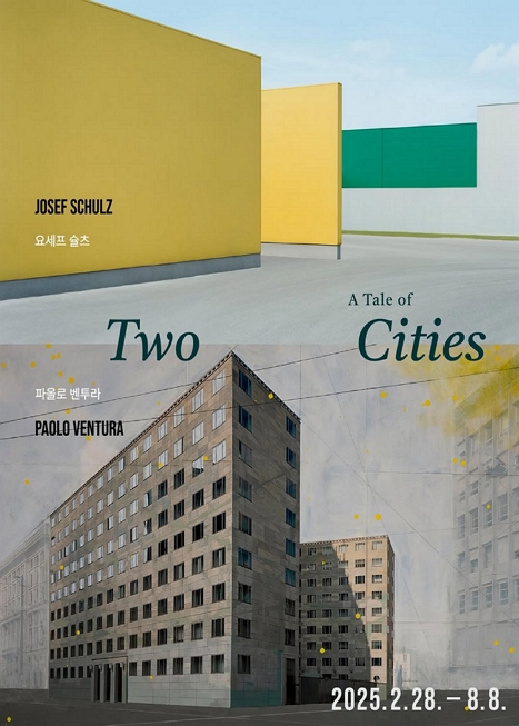 《A Tale of Two Cities》 이미지