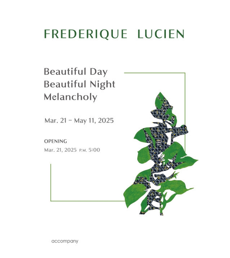 제목: 프레데릭 루시앙 (Frederique Lucien) 개인전, 기간: 2025.03.21 ~ 2025.05.11,

                            장소:
                            
                            
                            
                                어컴퍼니 (accompany)
                            
                        ,

                        시간: 
                            
                            
                                수요일 - 토요일(12:00 ~ 18:30)
                            
                        , 런타임:
                        
                                
                                
                                    -
                                
                        


                        ,관람연령:
                        
                            
                            
                                -
                            
                        , 출연진:
                        
                                
                                
                                    -
                                
                        