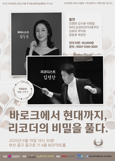 공연·전시 | 유용한정보 | Visit Busan 
