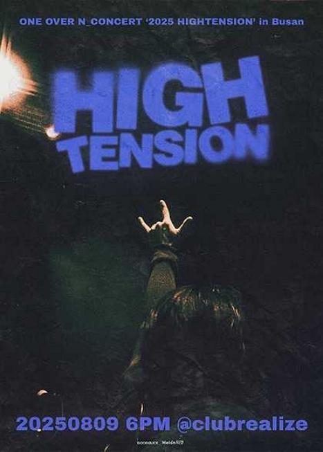 엔분의일 투어 콘서트, HIGHTENSION 이미지