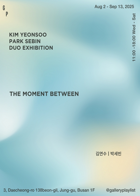 The Moment Between 이미지