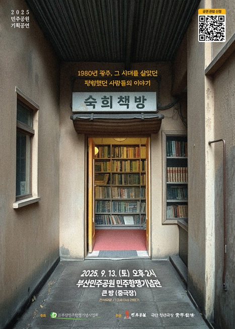숙희책방 이미지