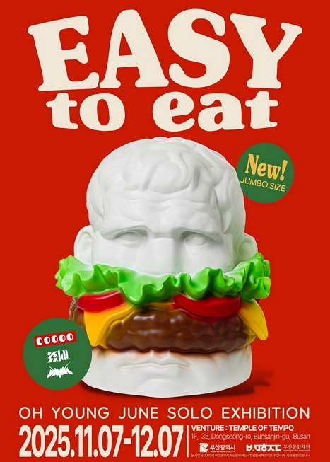 오영준 EASY to eat 이미지