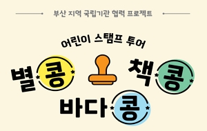 표준 양식