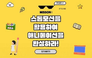 표준 양식